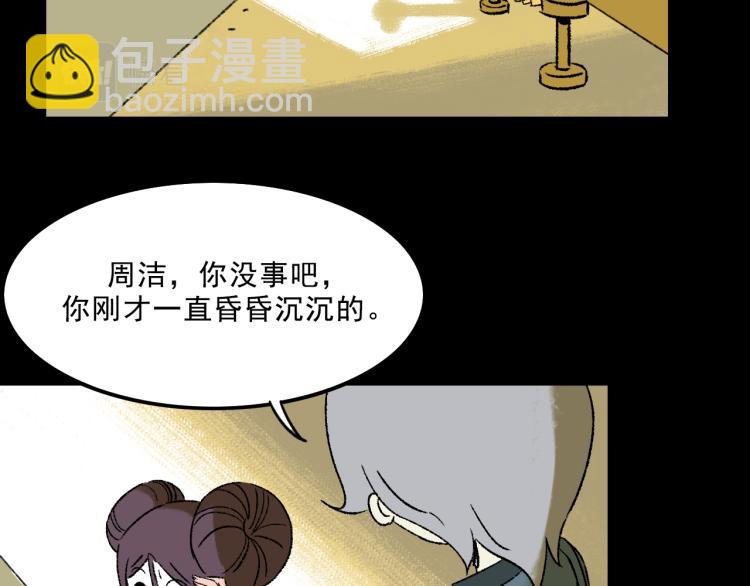 第12话  思路(1/3)-第12话