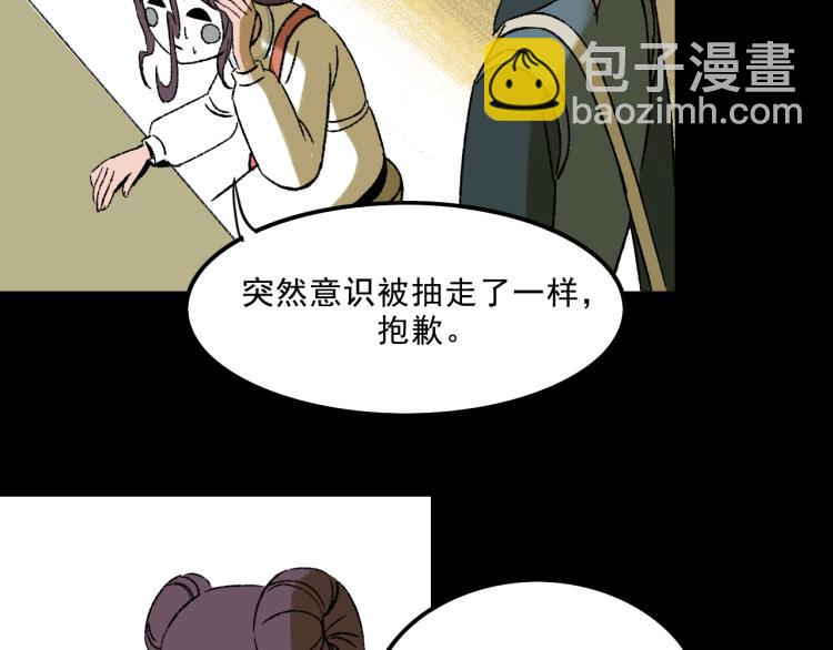 第12话  思路(1/3)-第12话