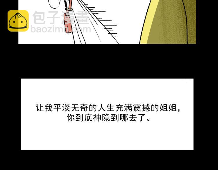 第12话  思路(1/3)-第12话