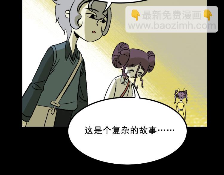 第12话  思路(1/3)-第12话