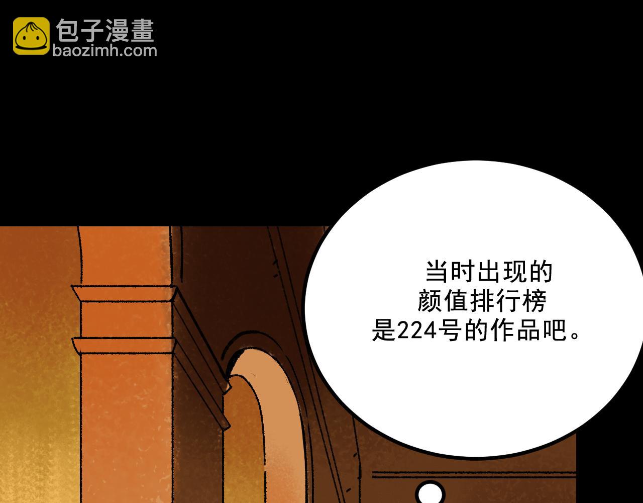 第14话  姑娘(1/3)-第14话