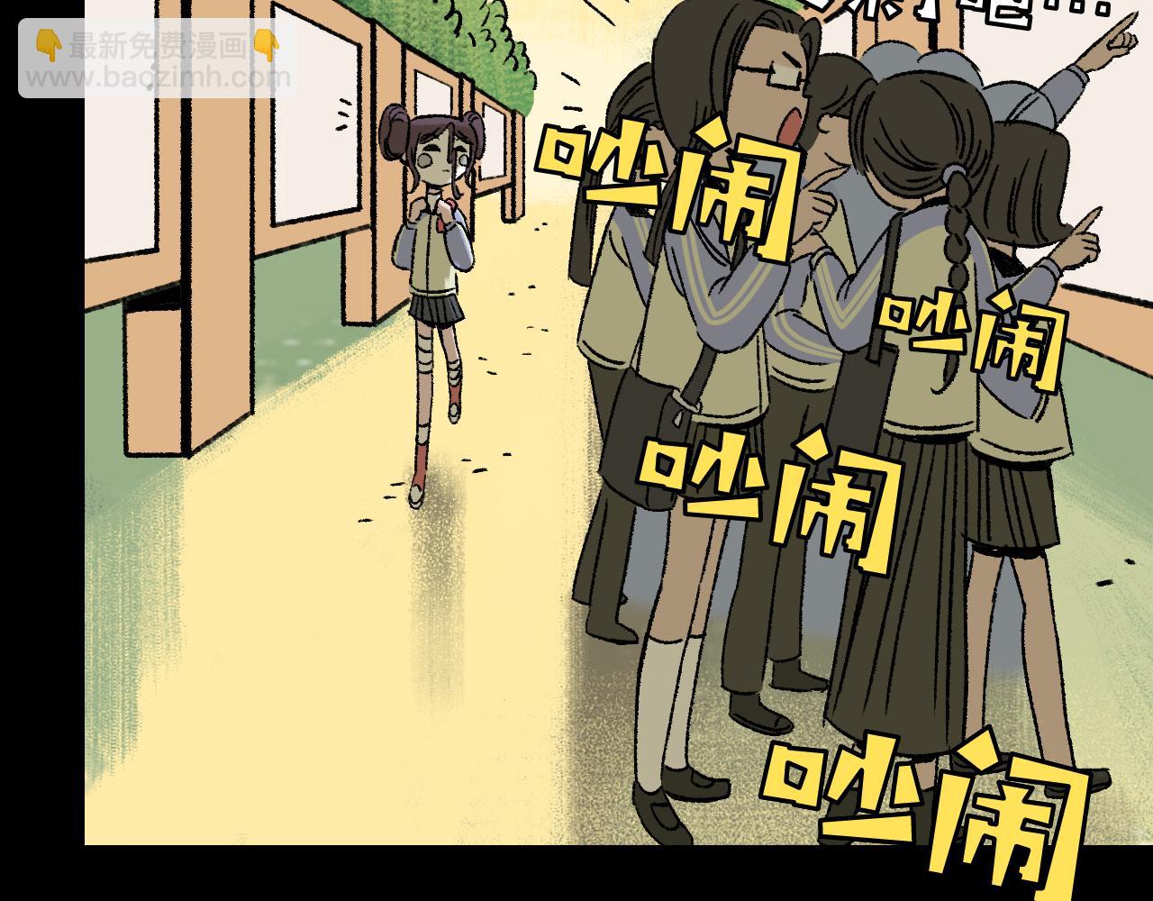 第16话  替罪(1/2)-第16话