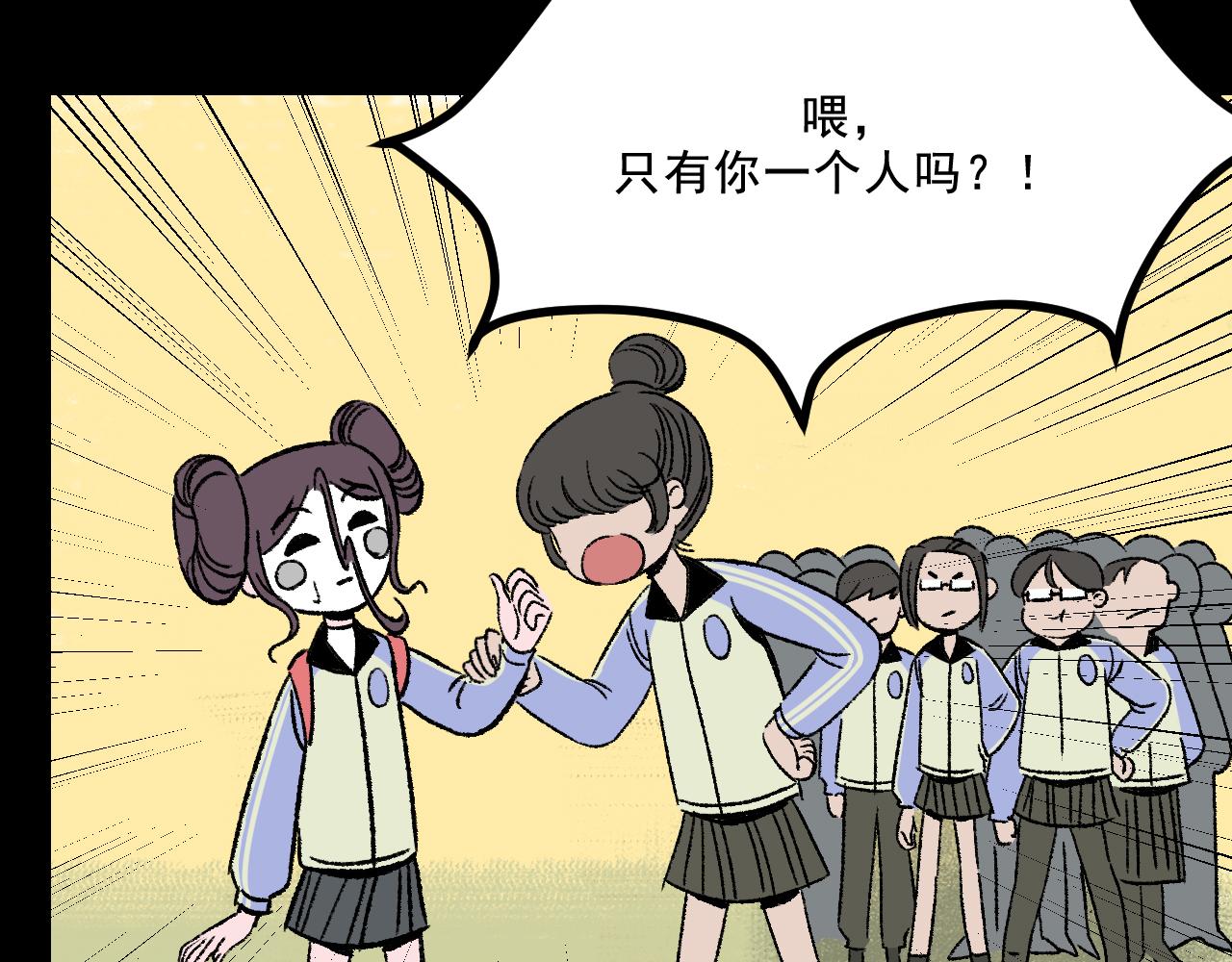 第16话  替罪(1/2)-第16话