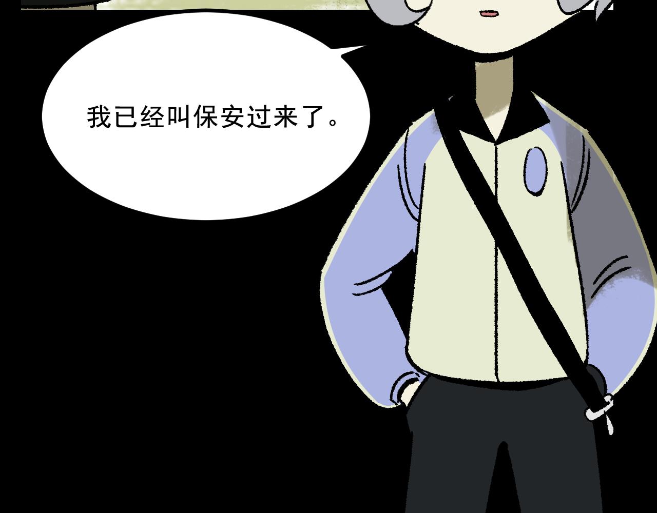 第16话  替罪(1/2)-第16话