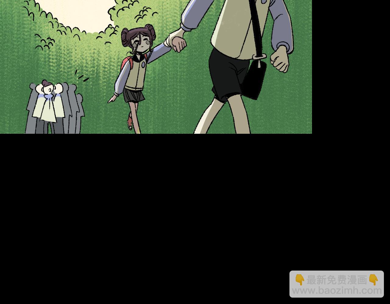 第16话  替罪(1/2)-第16话