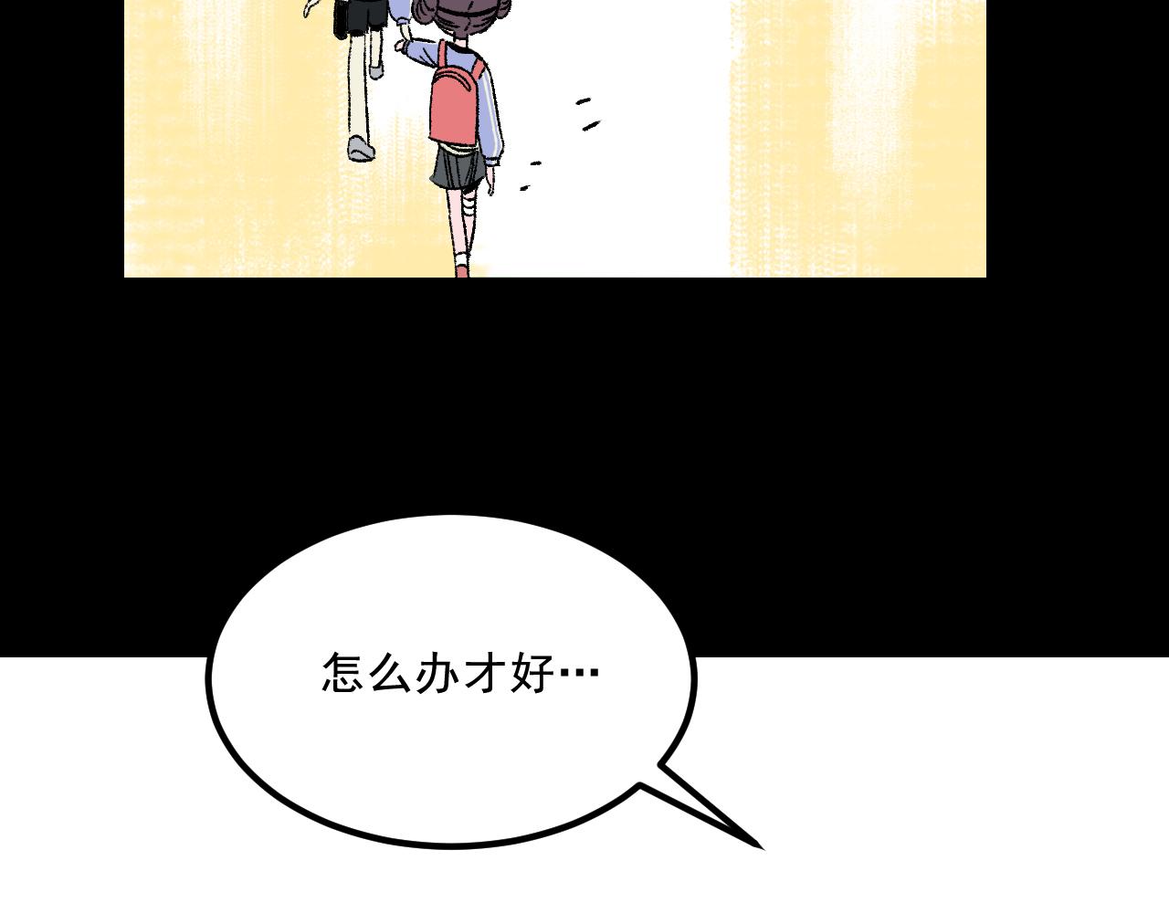 第16话  替罪(1/2)-第16话