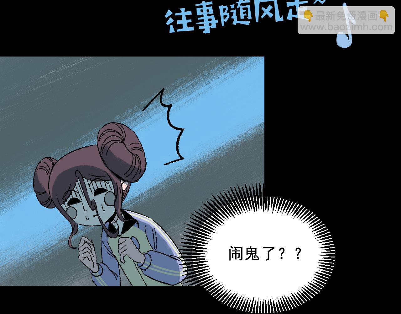 第18话 另一个我(1/2)-第18话