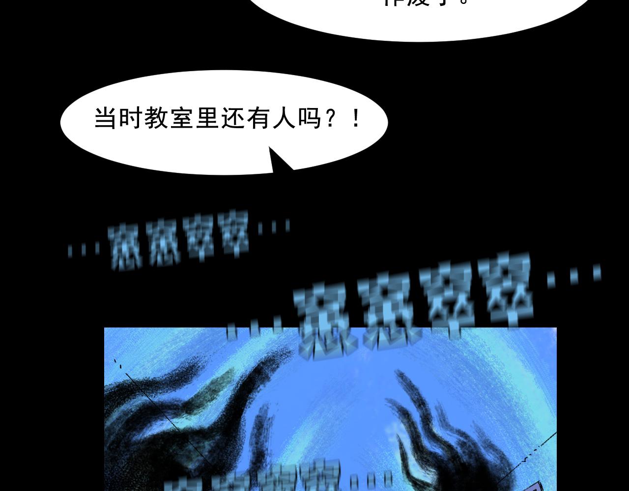 第18话 另一个我(1/2)-第18话