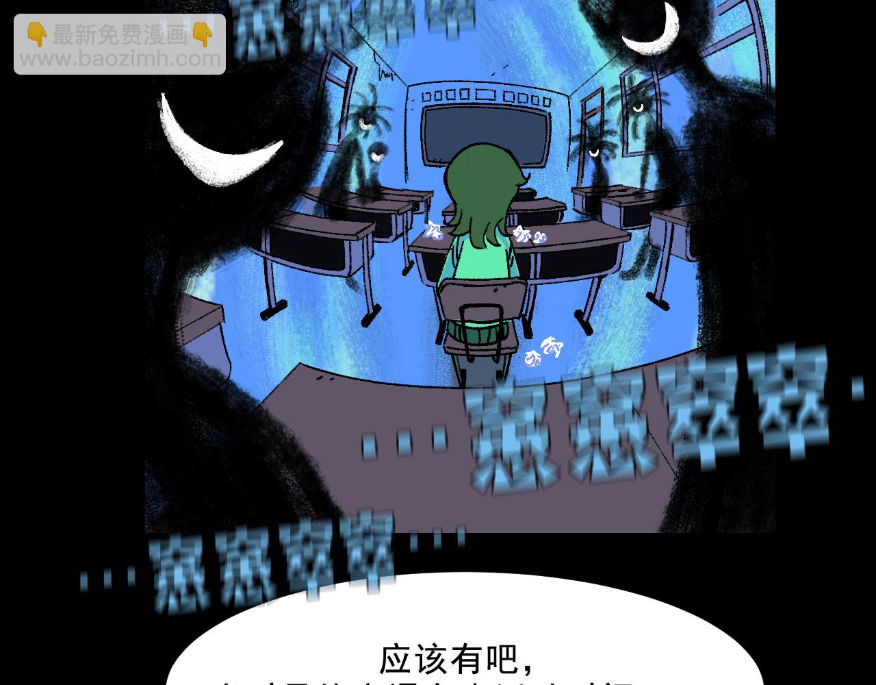 第18话 另一个我(1/2)-第18话