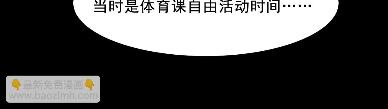 第18话 另一个我(1/2)-第18话