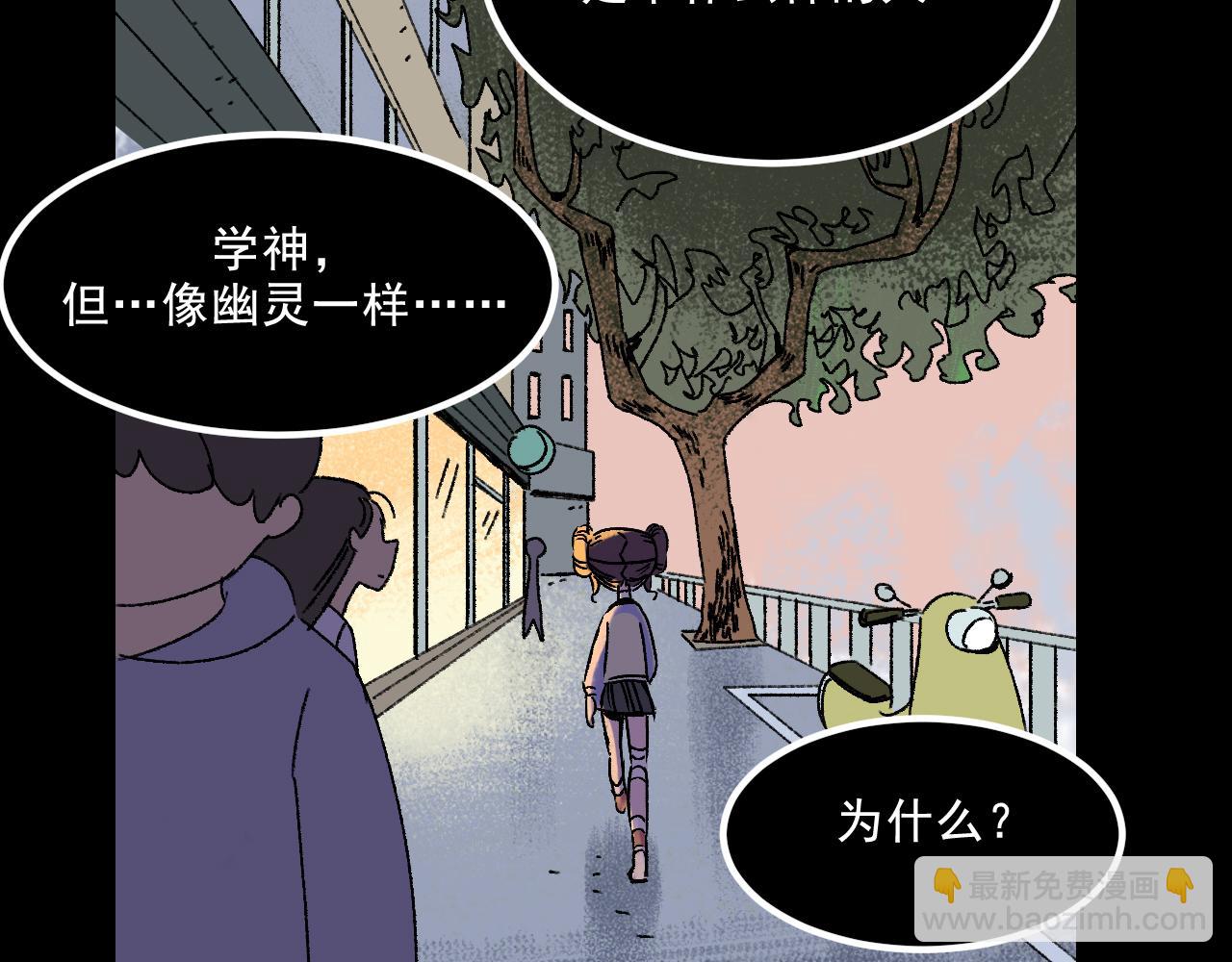 第18话 另一个我(1/2)-第18话