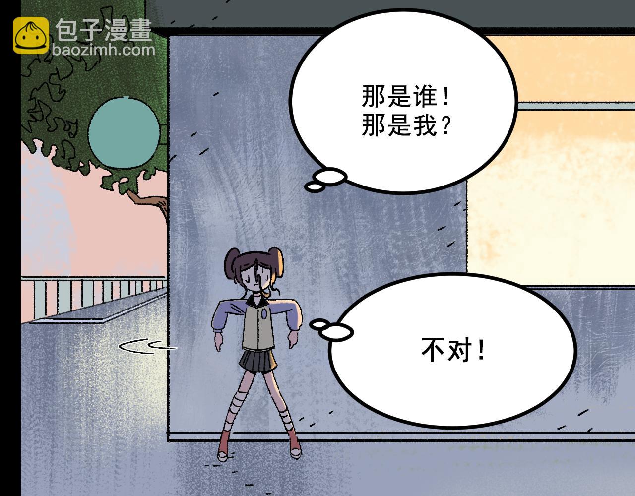 第18话 另一个我(1/2)-第18话