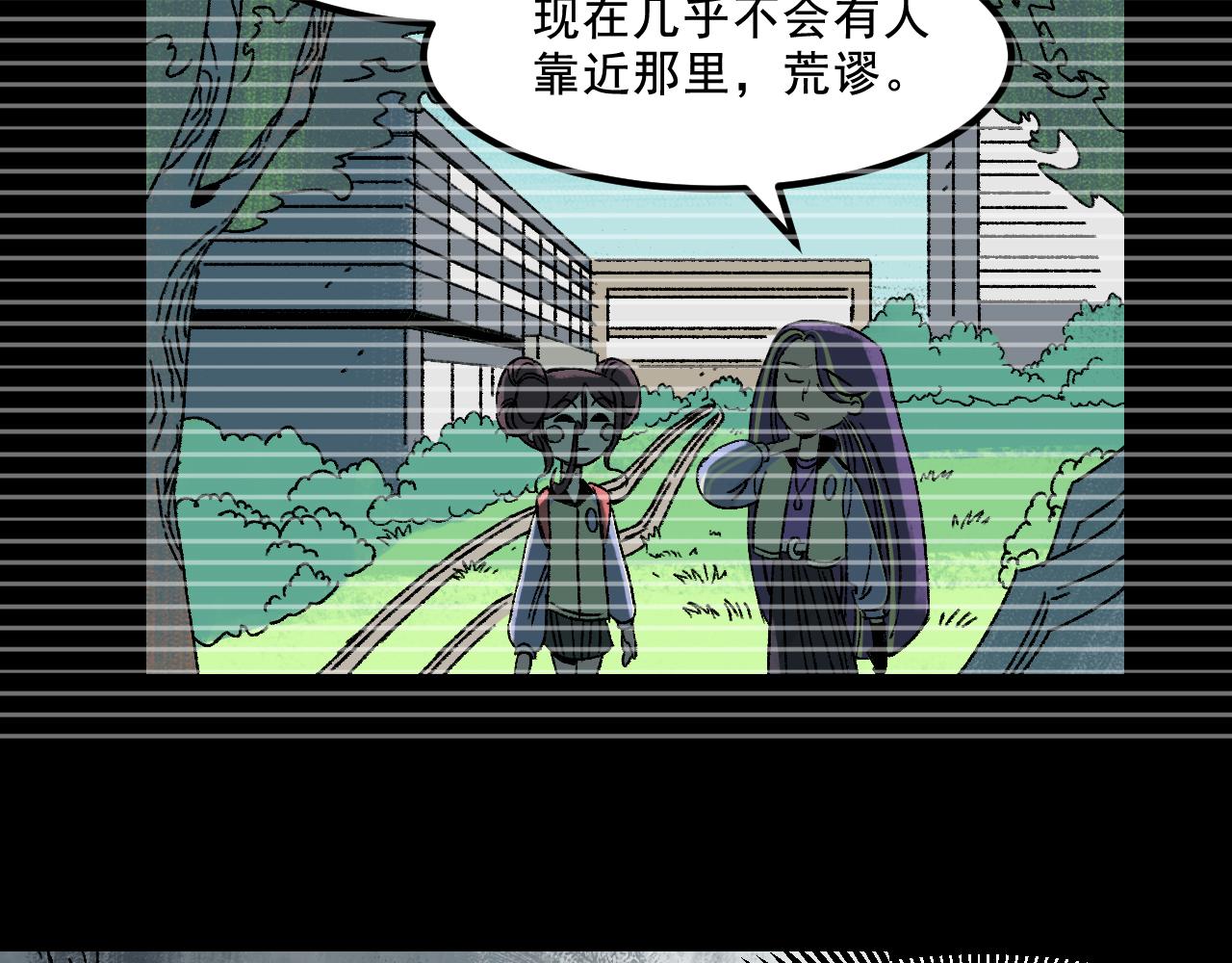 第18话 另一个我(1/2)-第18话