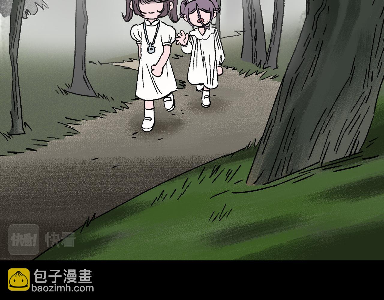 第20话  吊坠相框(1/2)-第20话