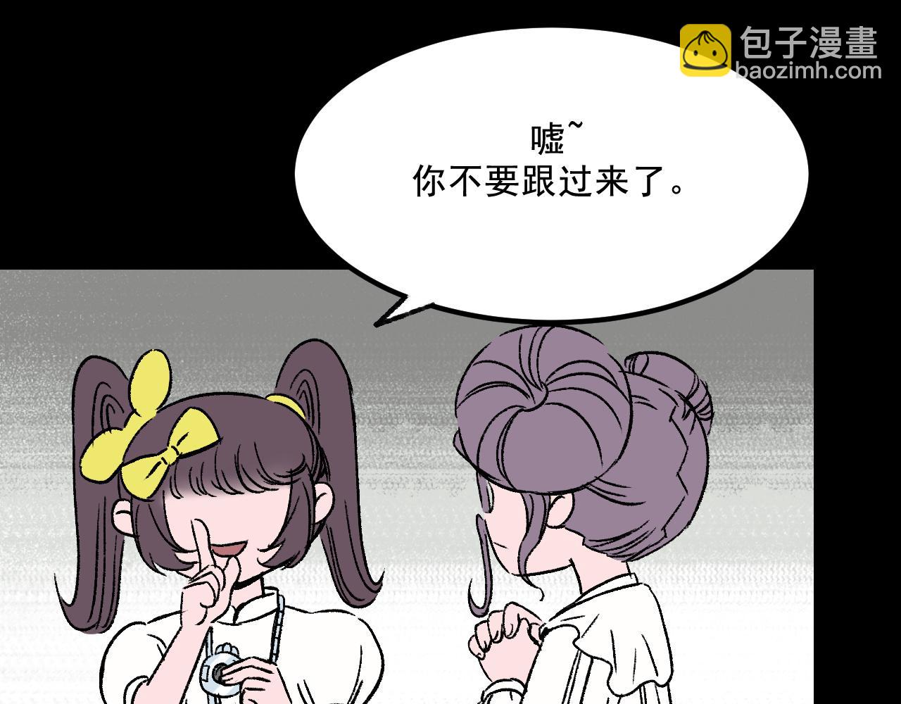 第20话  吊坠相框(1/2)-第20话