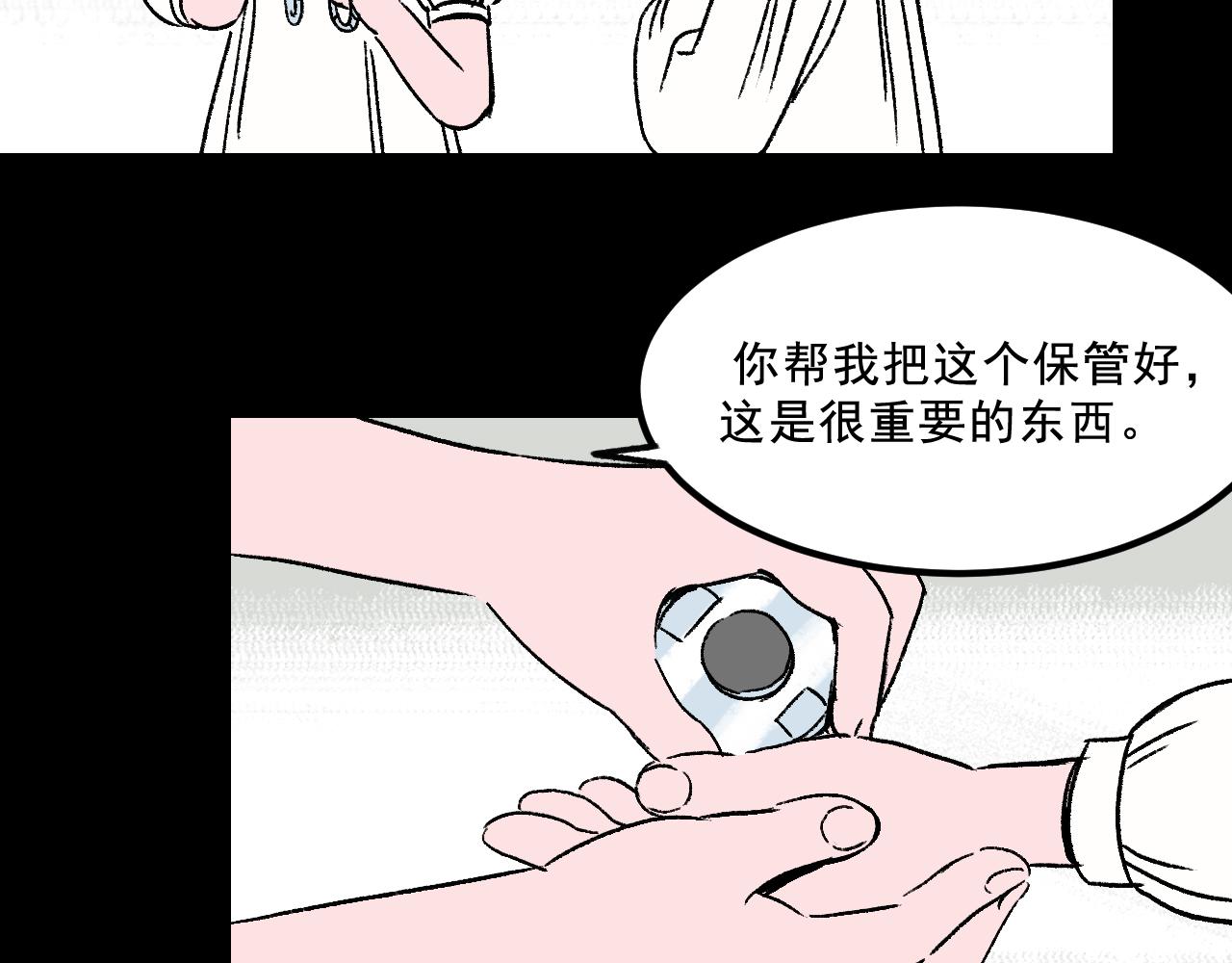 第20话  吊坠相框(1/2)-第20话