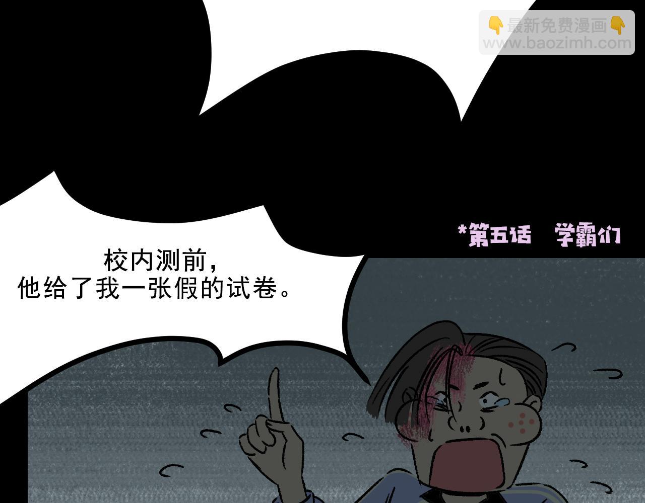 第20话  吊坠相框(1/2)-第20话