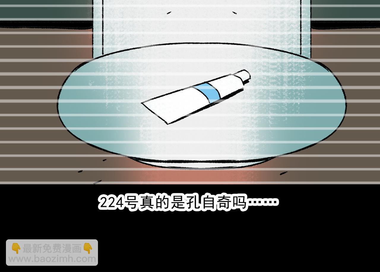 第20话  吊坠相框(1/2)-第20话