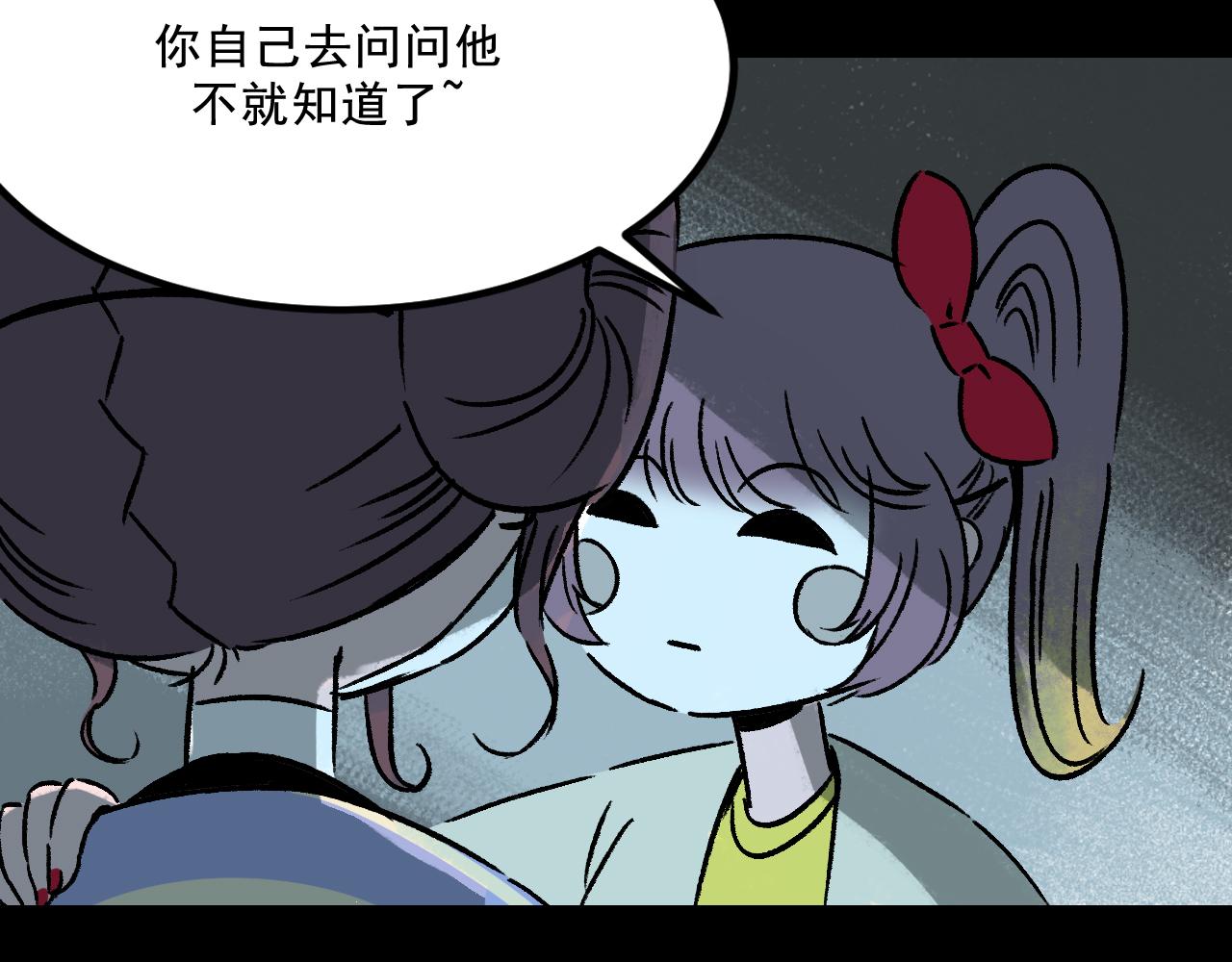 第20话  吊坠相框(1/2)-第20话