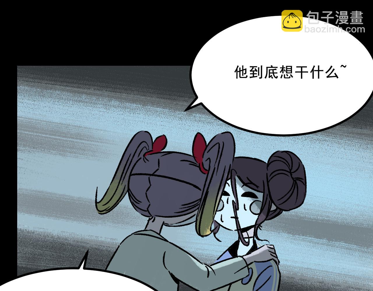 第20话  吊坠相框(1/2)-第20话