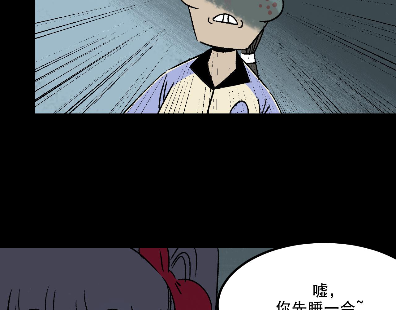 第20话  吊坠相框(1/2)-第20话