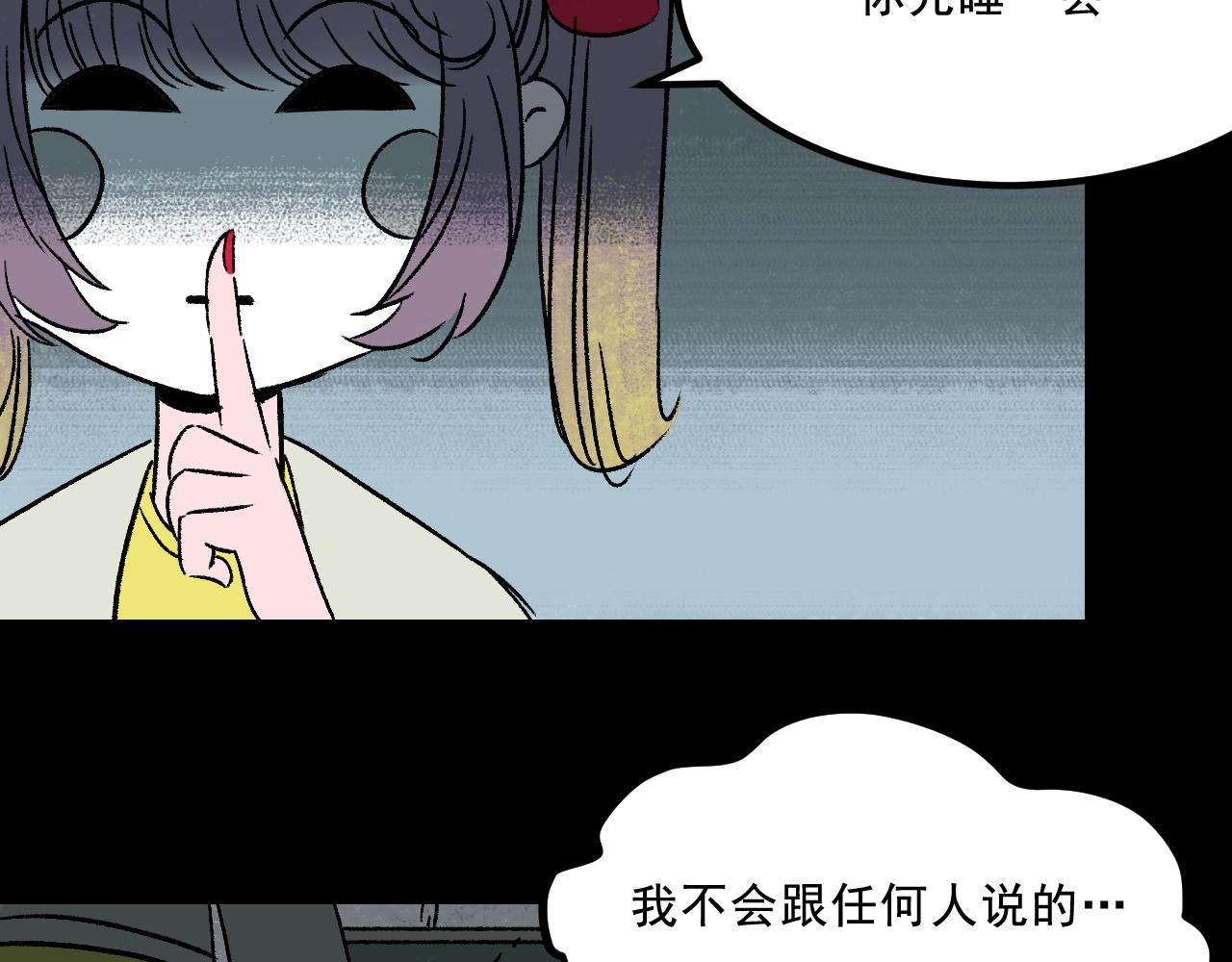 第20话  吊坠相框(1/2)-第20话