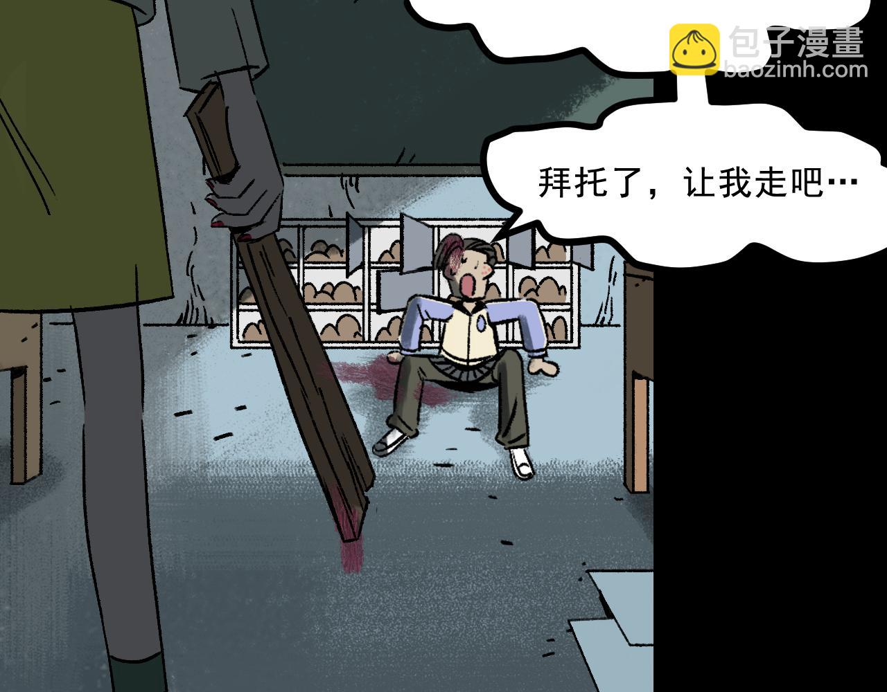 第20话  吊坠相框(1/2)-第20话