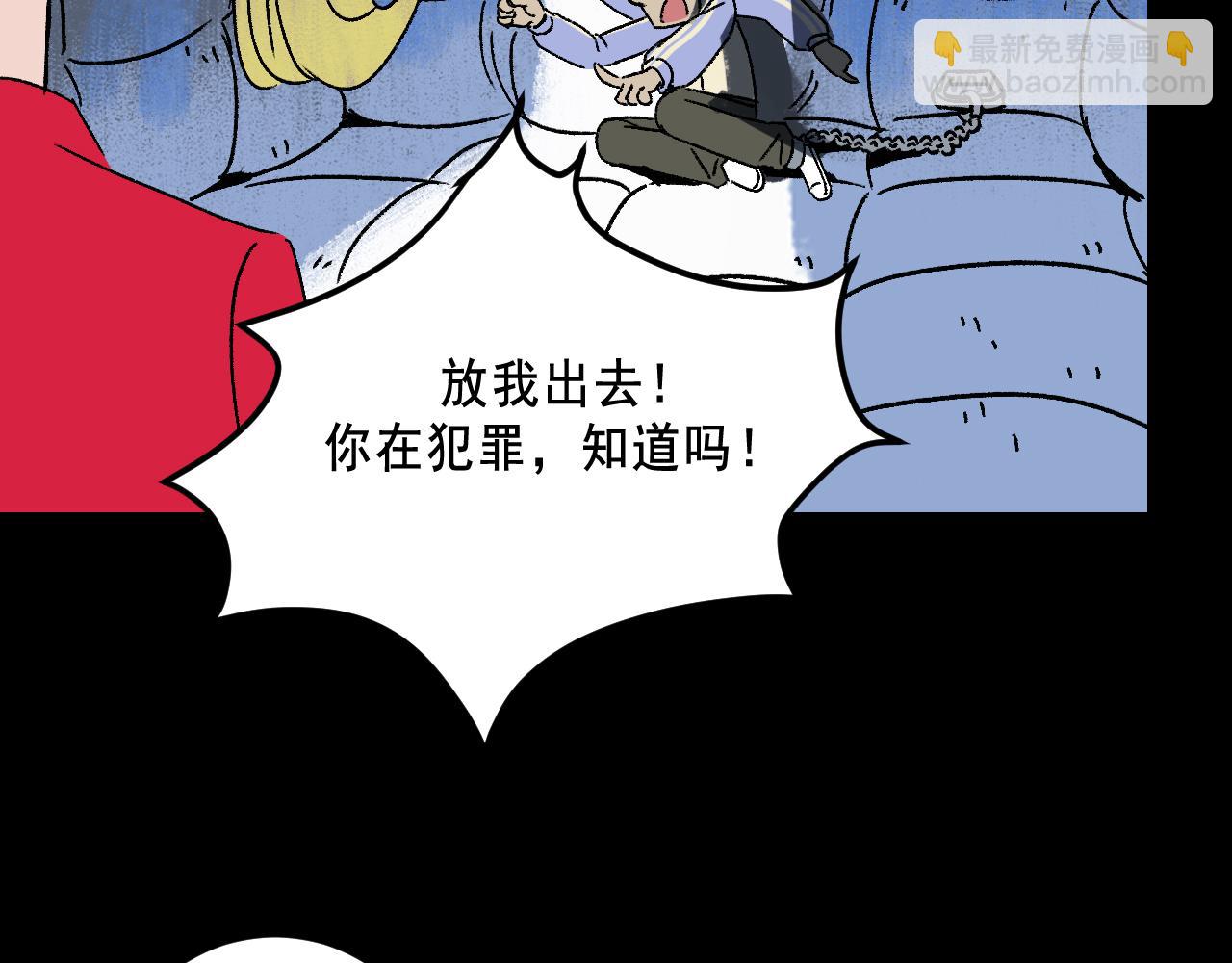 第22话  失踪(1/2)-第22话