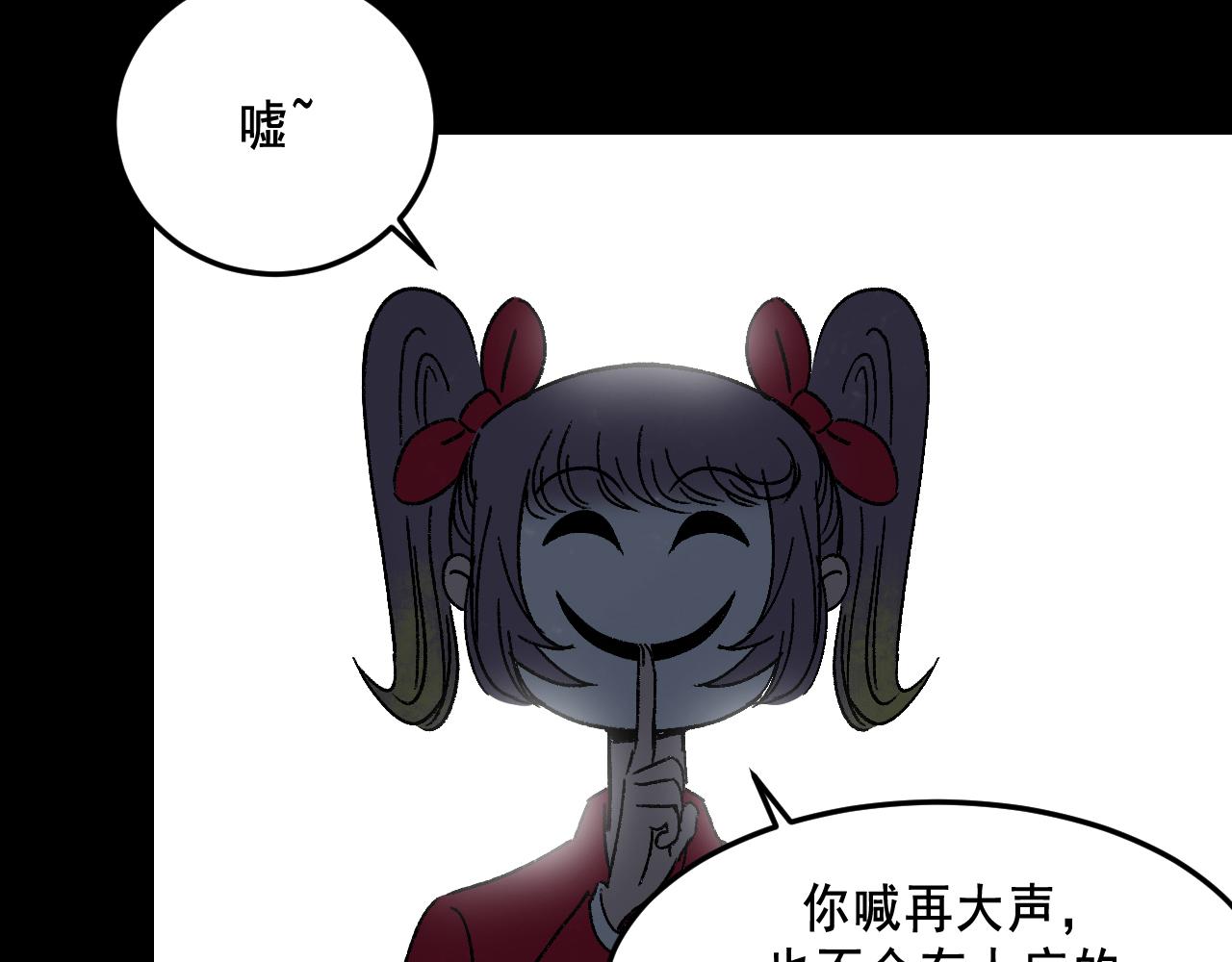 第22话  失踪(1/2)-第22话