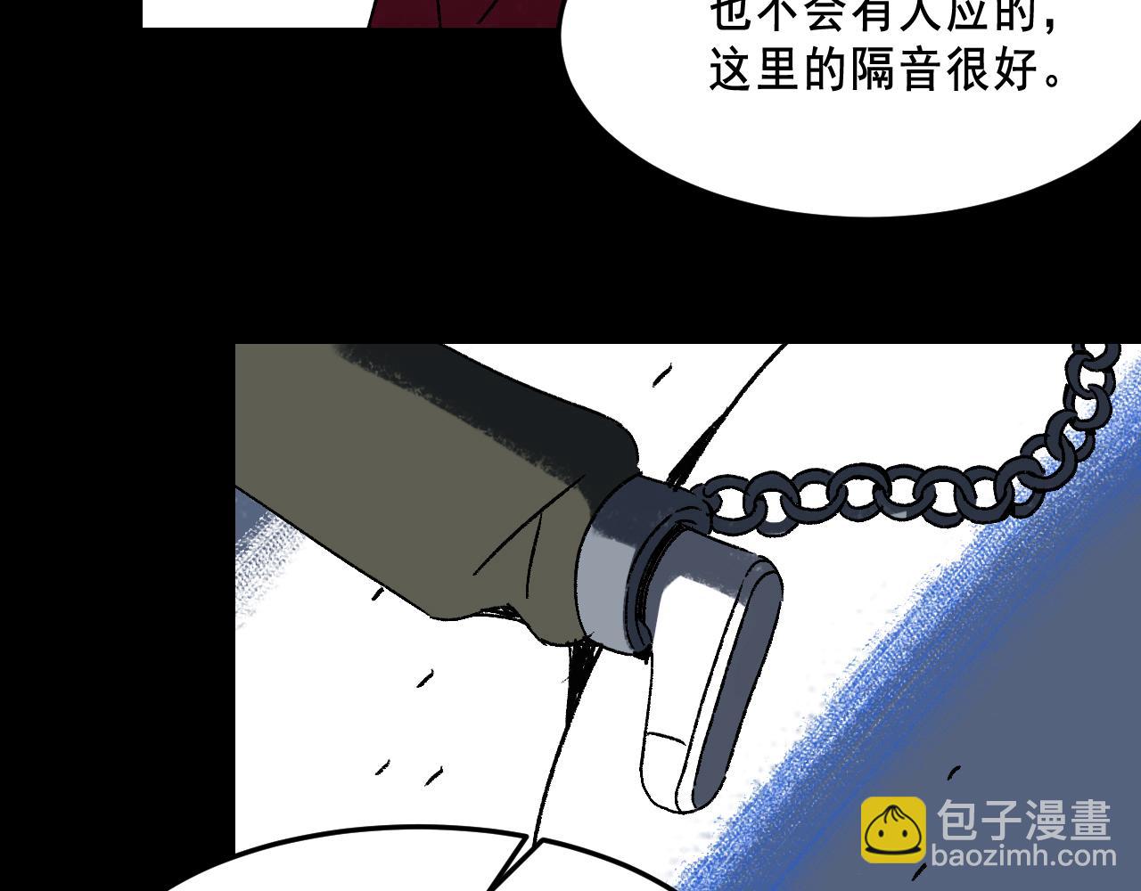 第22话  失踪(1/2)-第22话