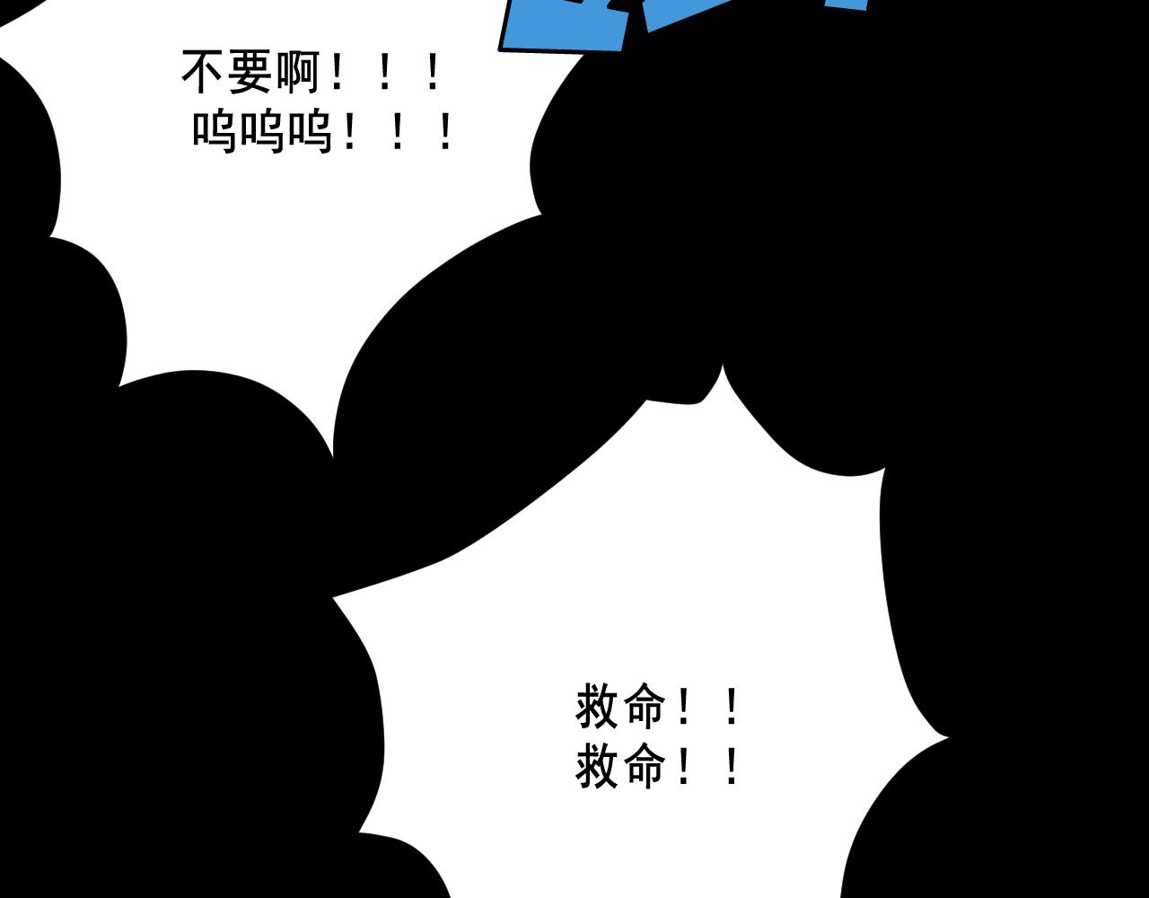 第22话  失踪(1/2)-第22话