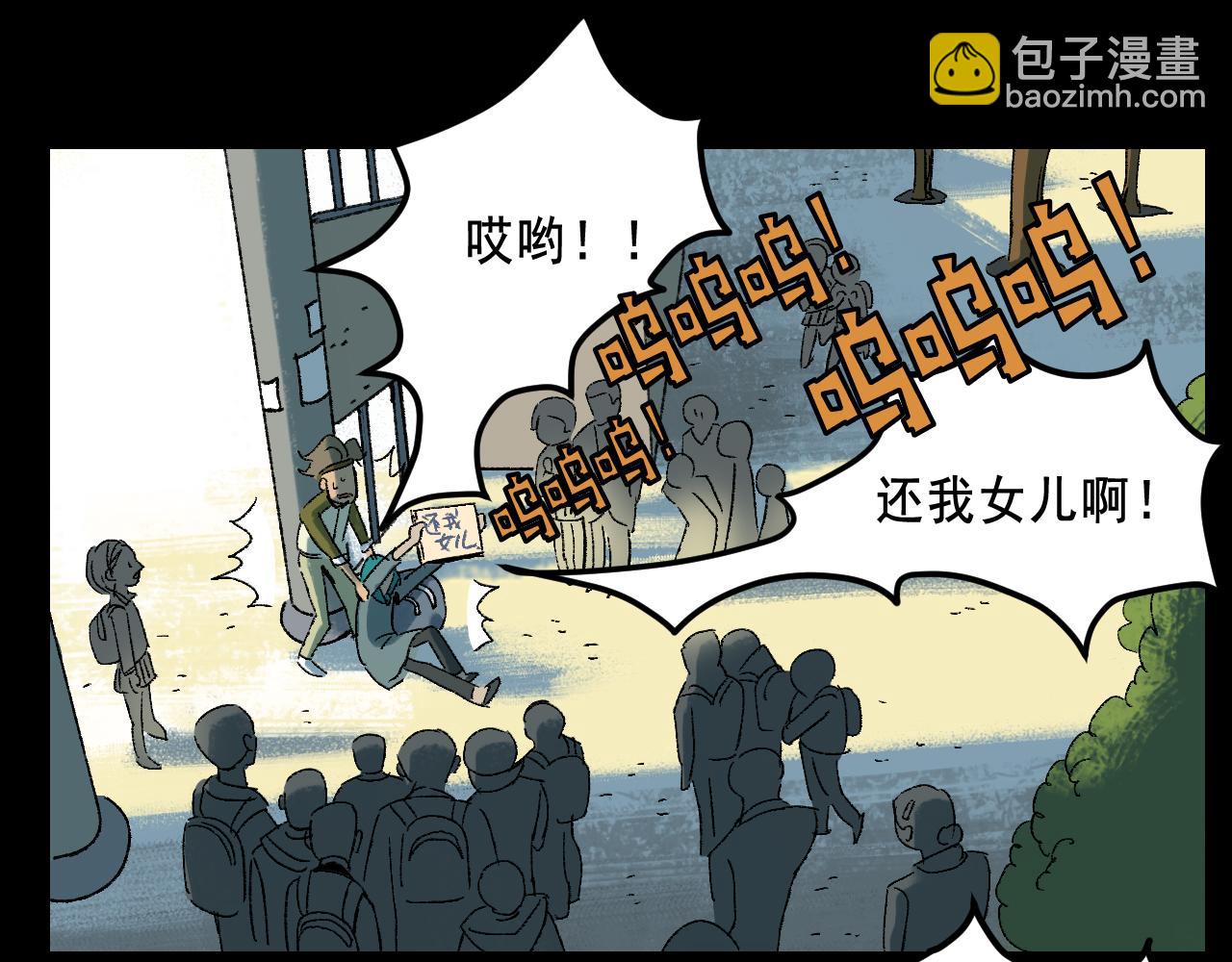 第22话  失踪(1/2)-第22话