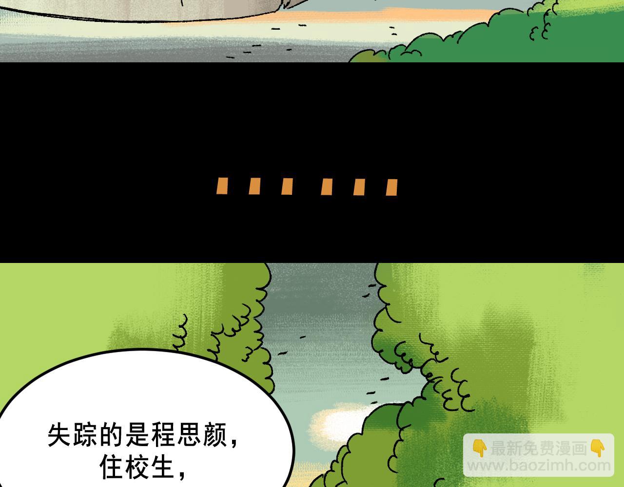 第22话  失踪(1/2)-第22话