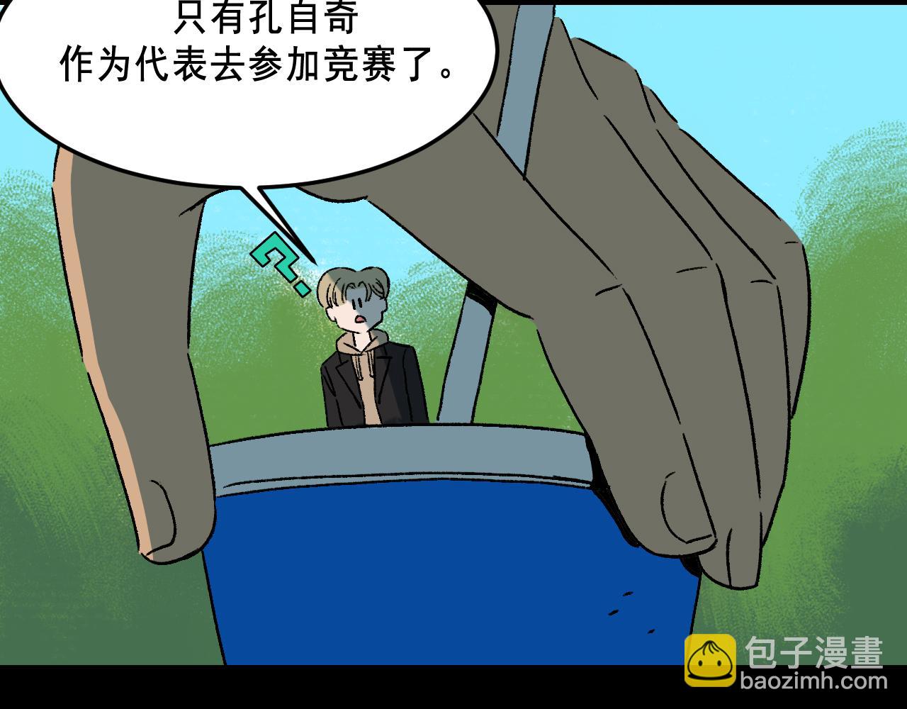 第22话  失踪(1/2)-第22话