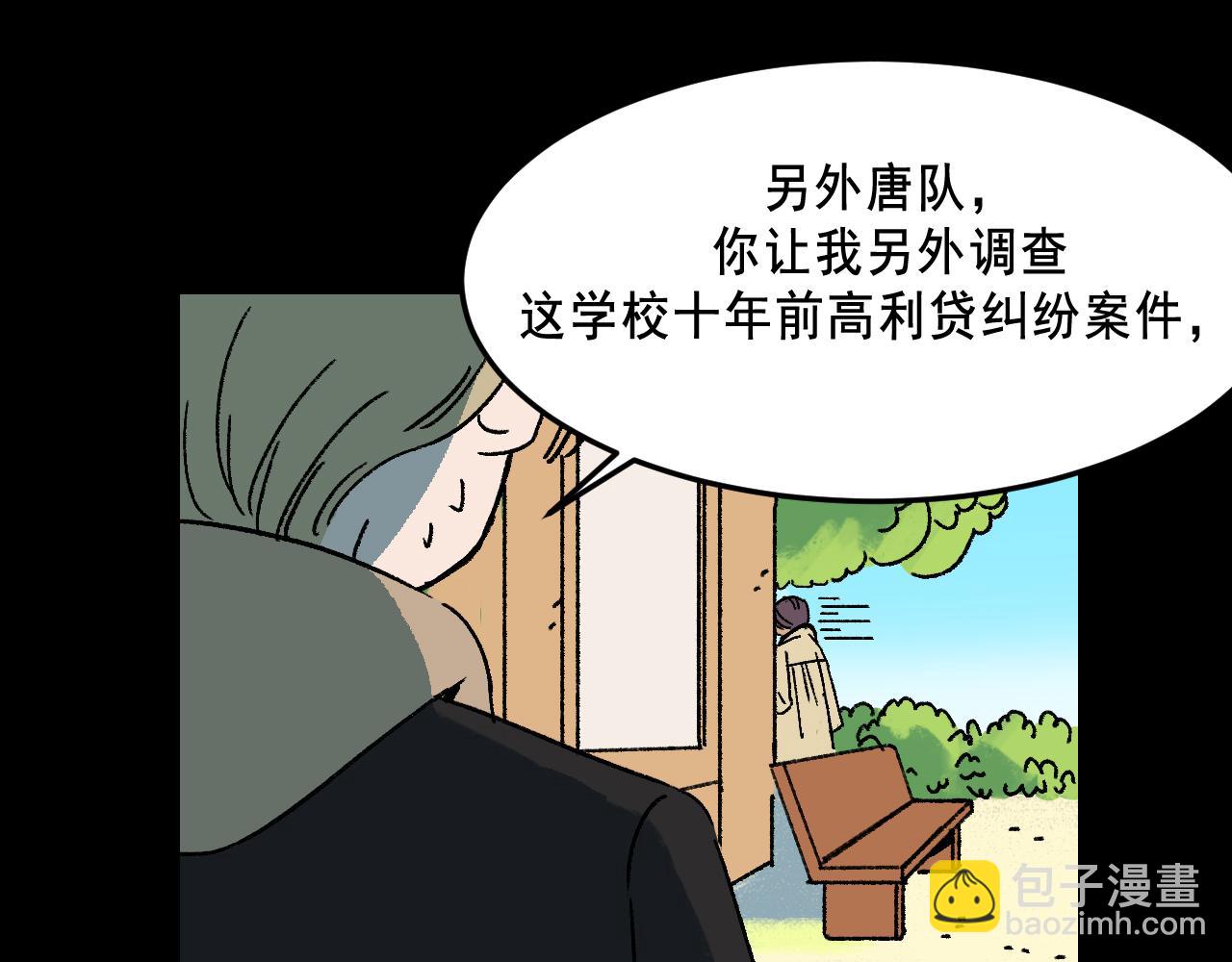 第22话  失踪(1/2)-第22话