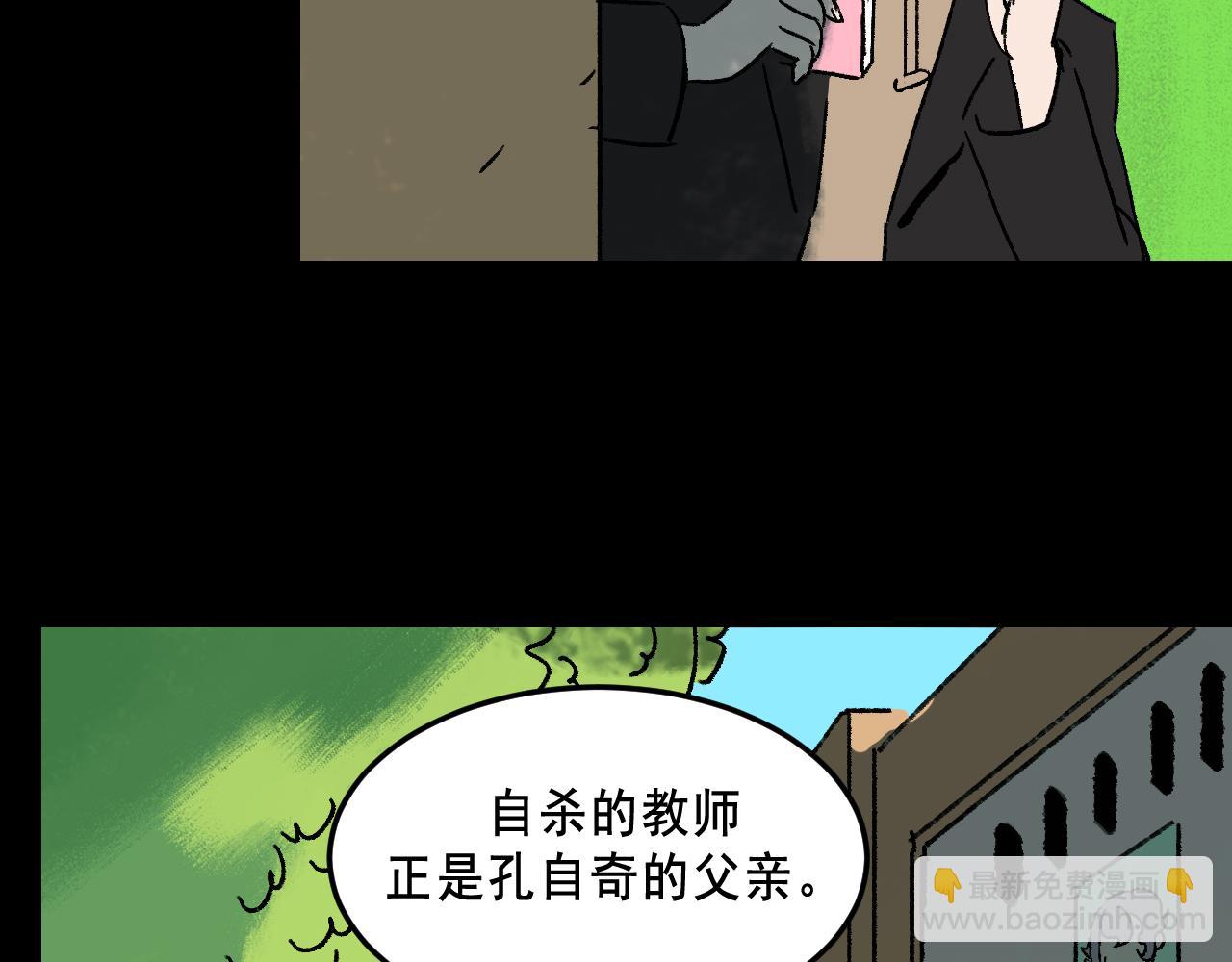 第22话  失踪(1/2)-第22话