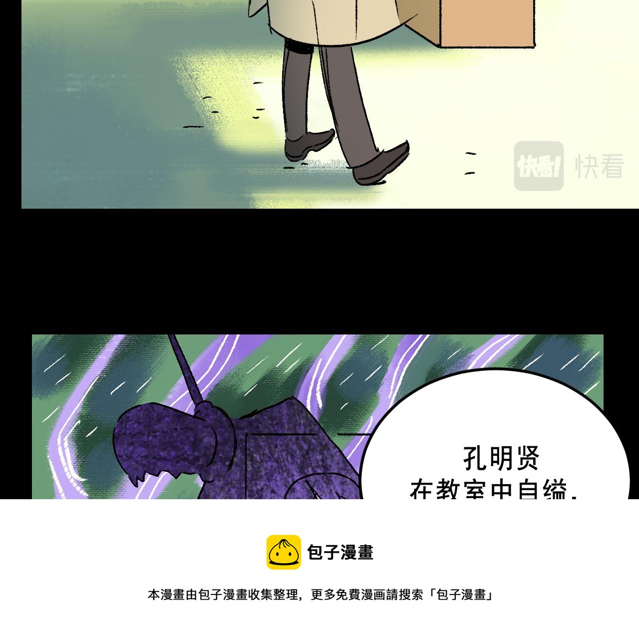 第22话  失踪(1/2)-第22话