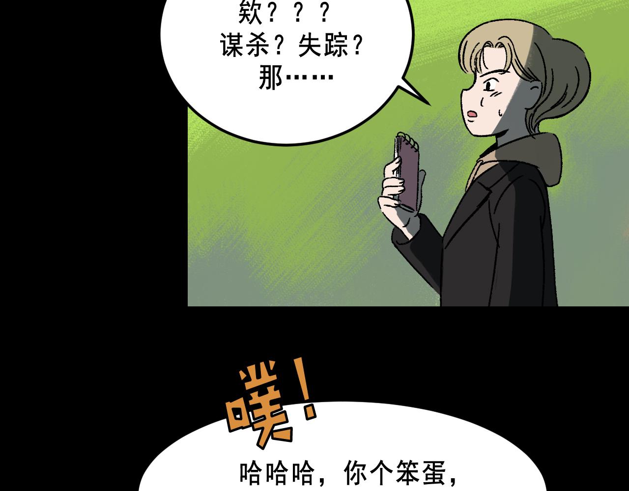 第22话  失踪(1/2)-第22话