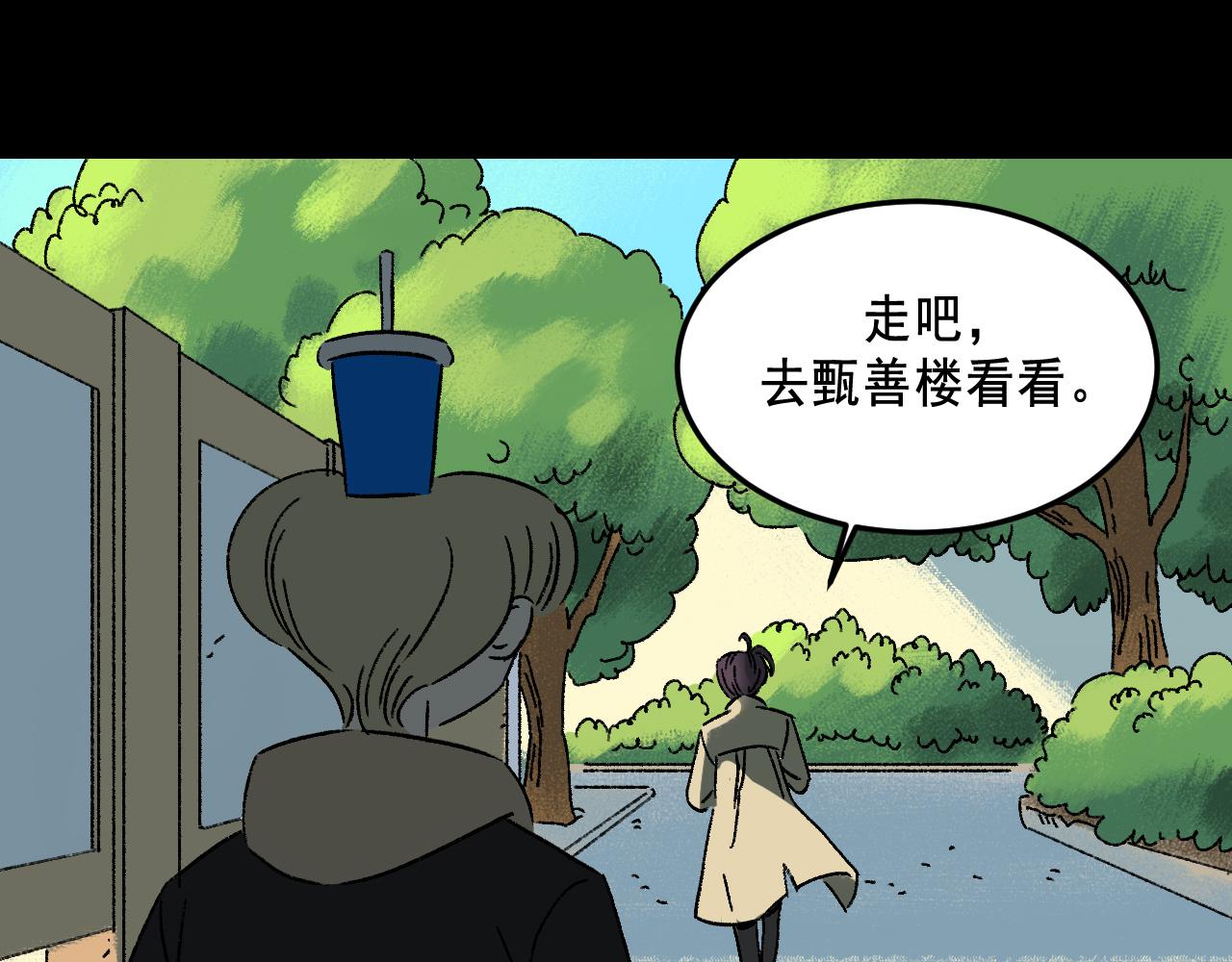 第22话  失踪(1/2)-第22话