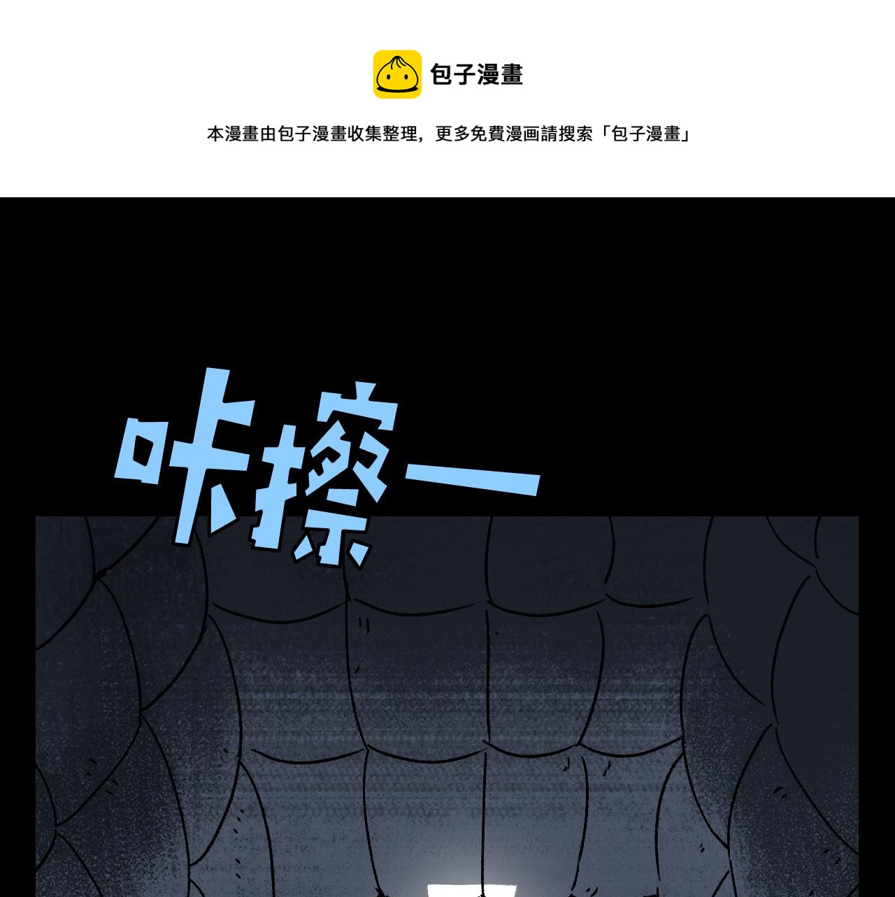 第22话  失踪(1/2)-第22话