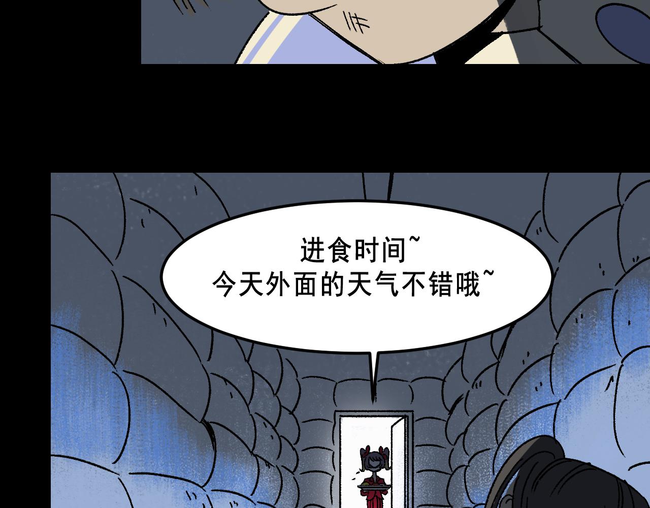 第22话  失踪(1/2)-第22话