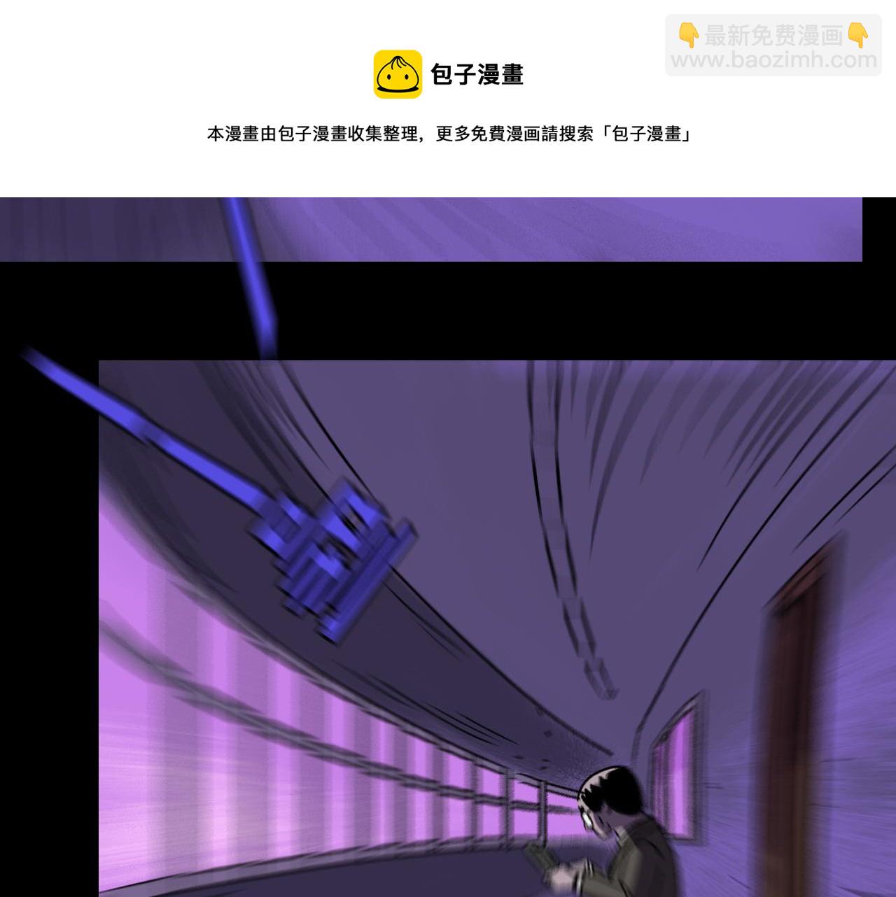 第24话  温柔(1/2)-第24话