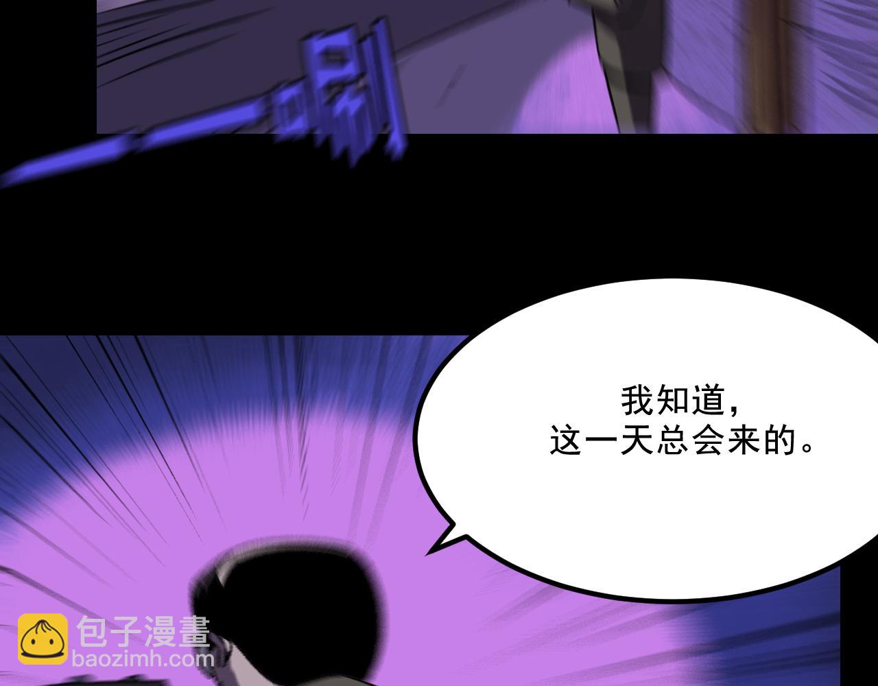 第24话  温柔(1/2)-第24话