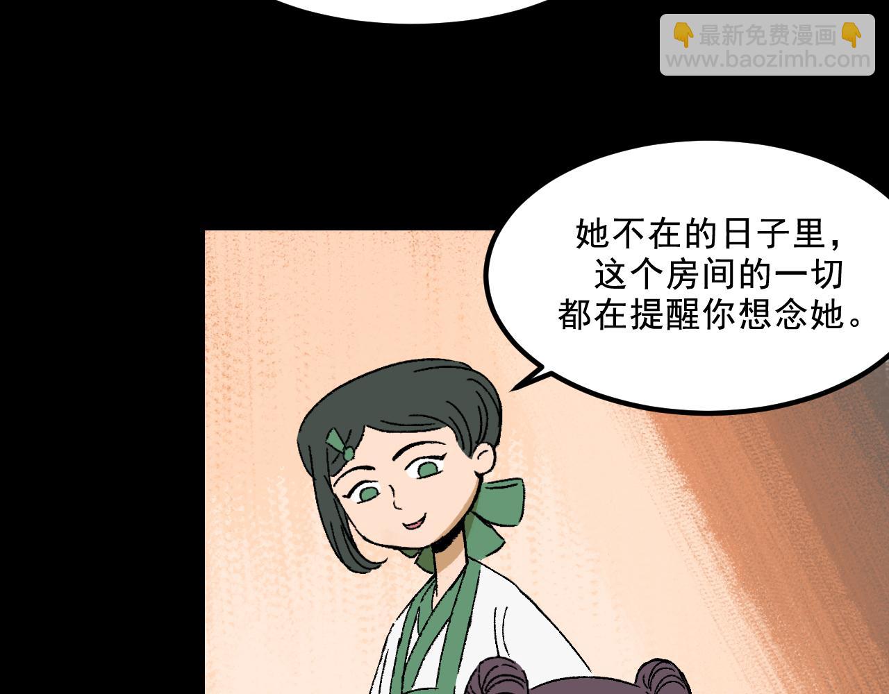 第24话  温柔(1/2)-第24话