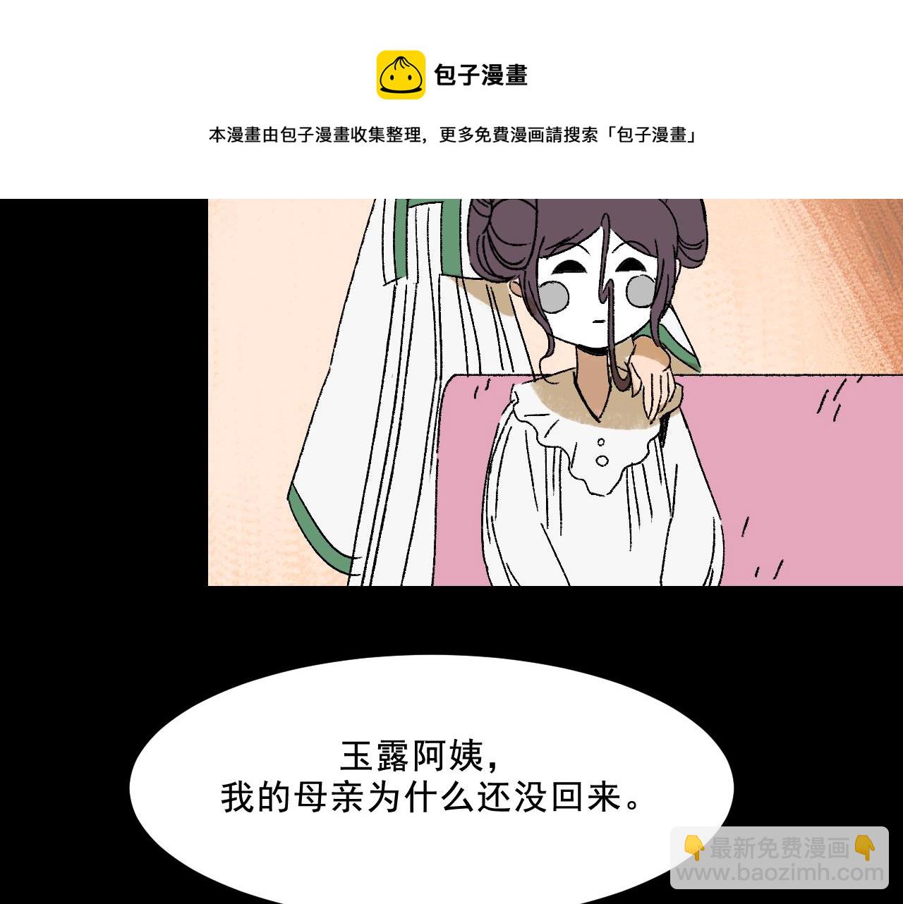 第24话  温柔(1/2)-第24话