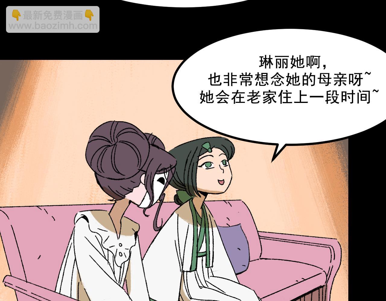 第24话  温柔(1/2)-第24话