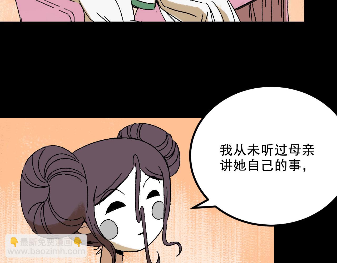 第24话  温柔(1/2)-第24话