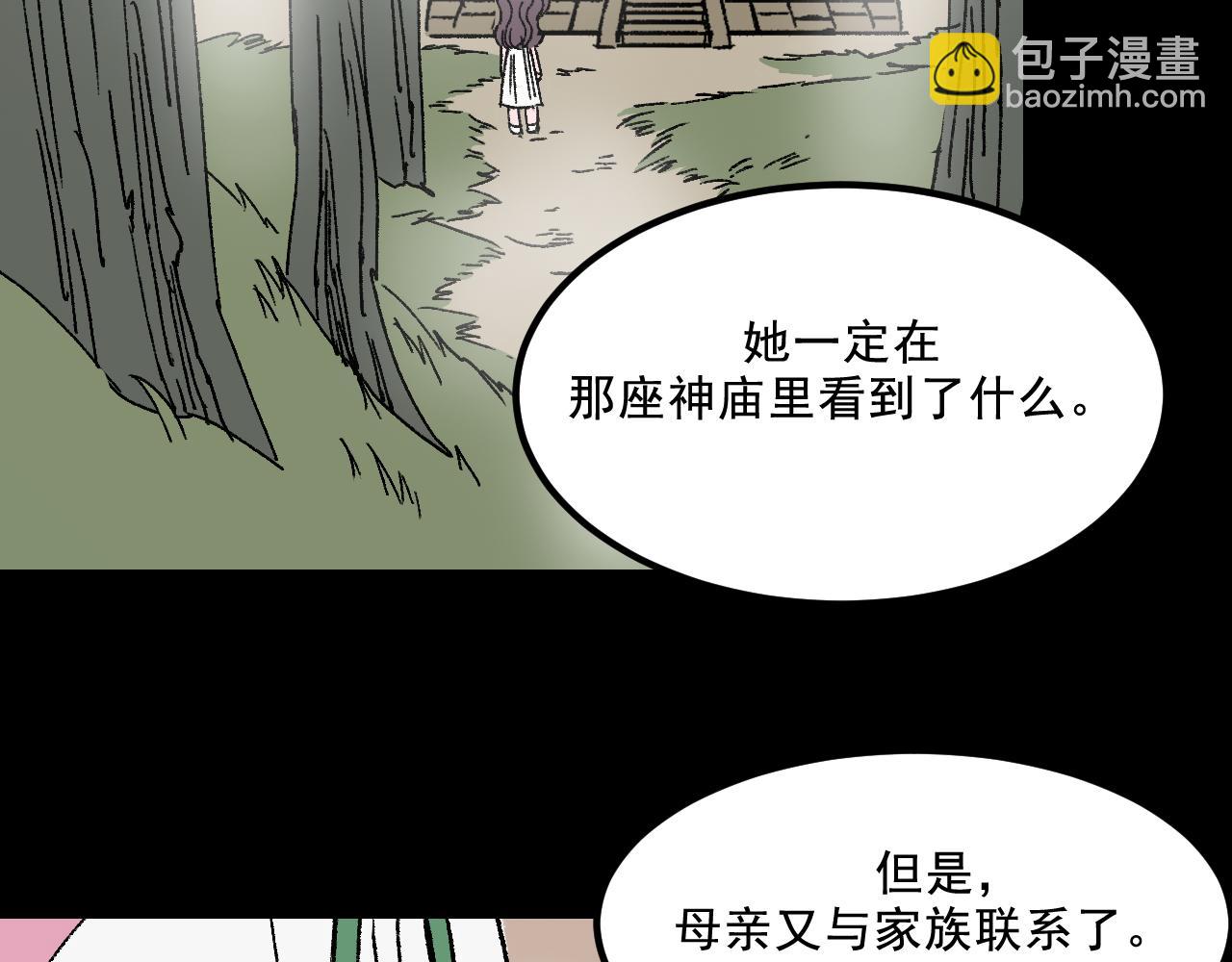 第24话  温柔(1/2)-第24话