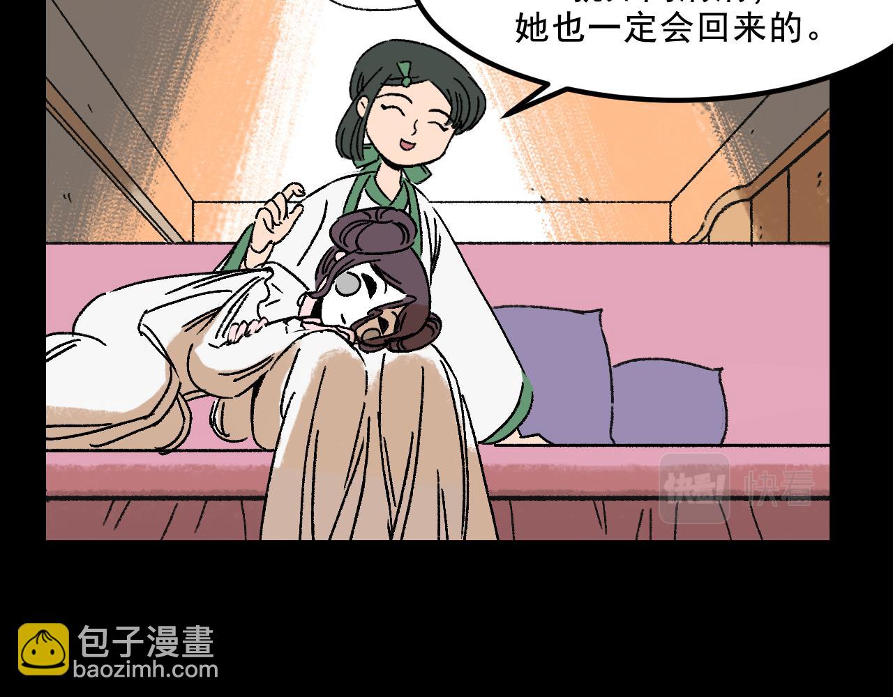 第24话  温柔(1/2)-第24话