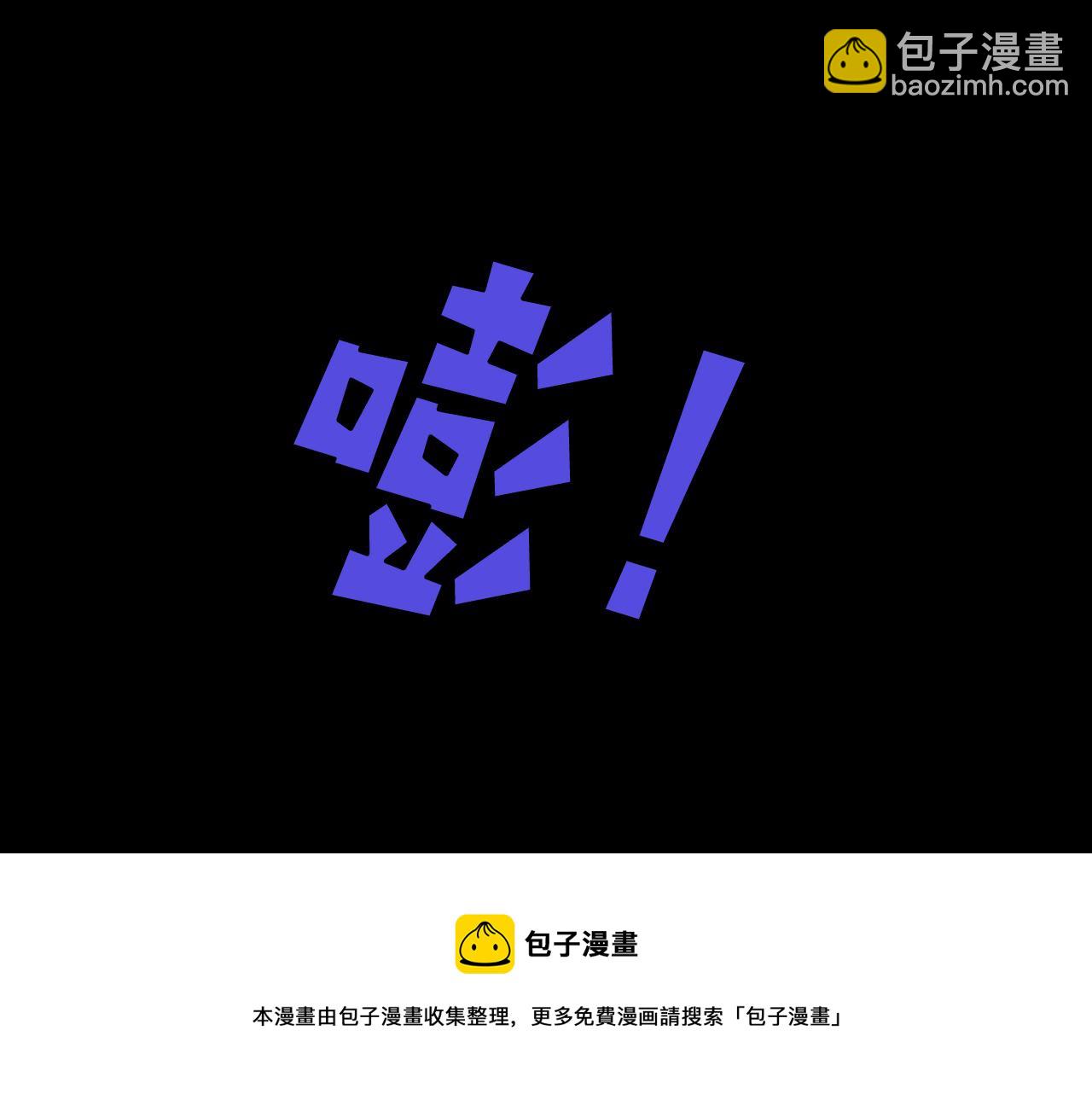 第24话  温柔(1/2)-第24话